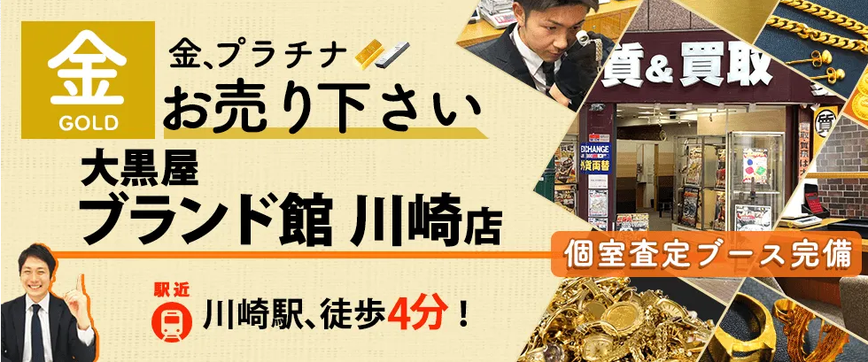 神奈川県(横浜市・川崎市・平塚市)のクレジットカード現金化優良店10選|即日入金のおすすめネット業者も紹介 124 41075d16c14d03aa90fdbb6820afe829