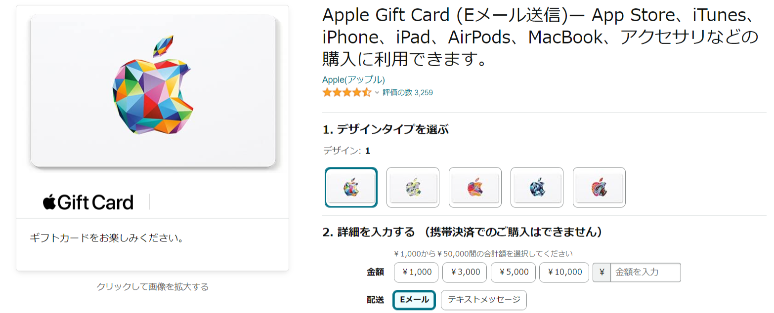 Amazon換金率の高い商品7選!即日現金化できる高く売れるもの 109 85c0f0ca7d2d9c2ad8fdb18313b259d5