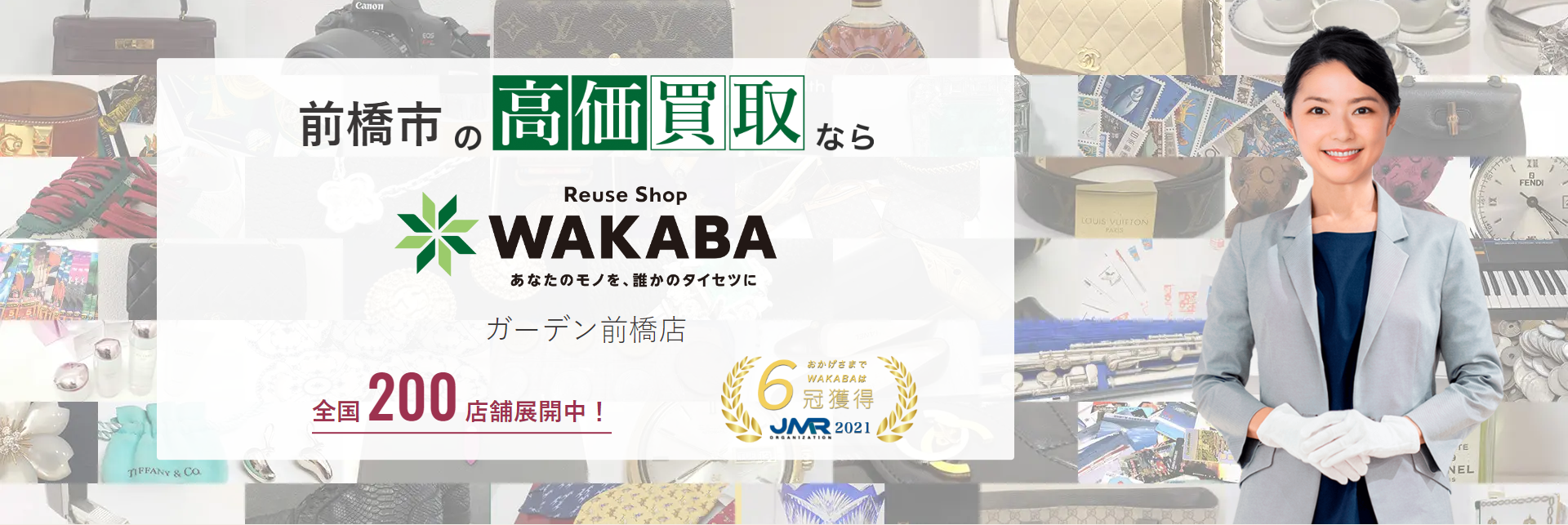 栃木県(宇都宮市・小山市)のクレジットカード現金化優良店10選|来店不要のネット現金化業者も紹介 145 38a2a7b84f5b61f31cea027c1900cac0