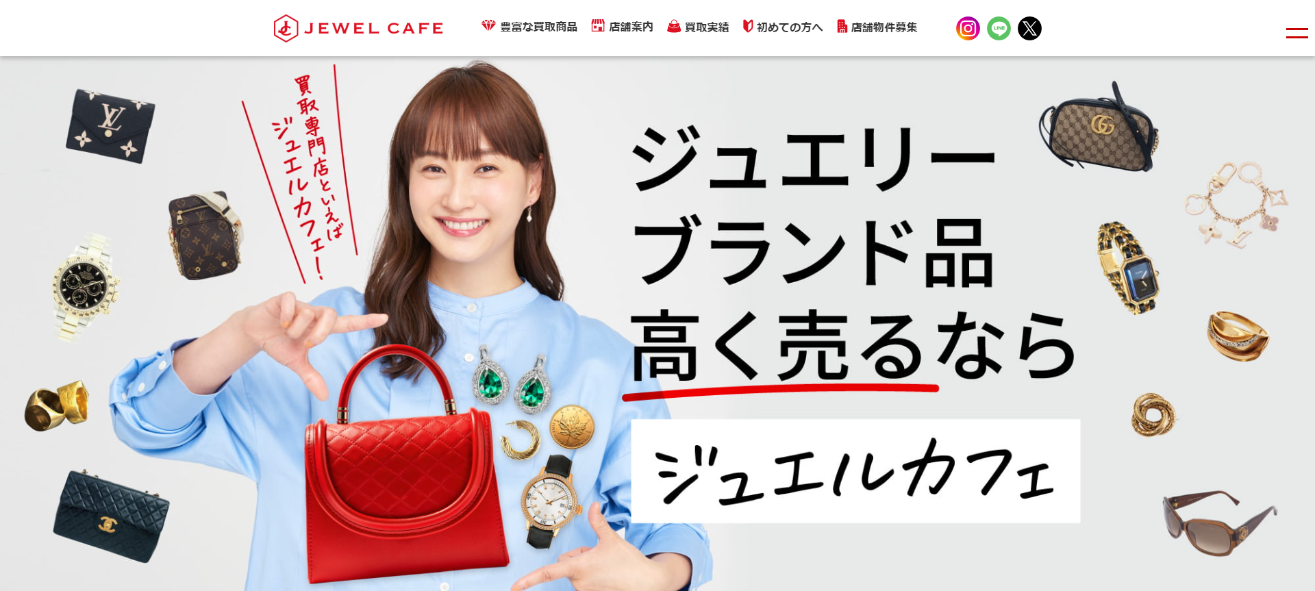 新潟県(新潟市・長岡市)のクレジットカード現金化優良店10選|来店不要のネット業者も紹介 125 7fdafad46522df5bbfcc30a64de625bf