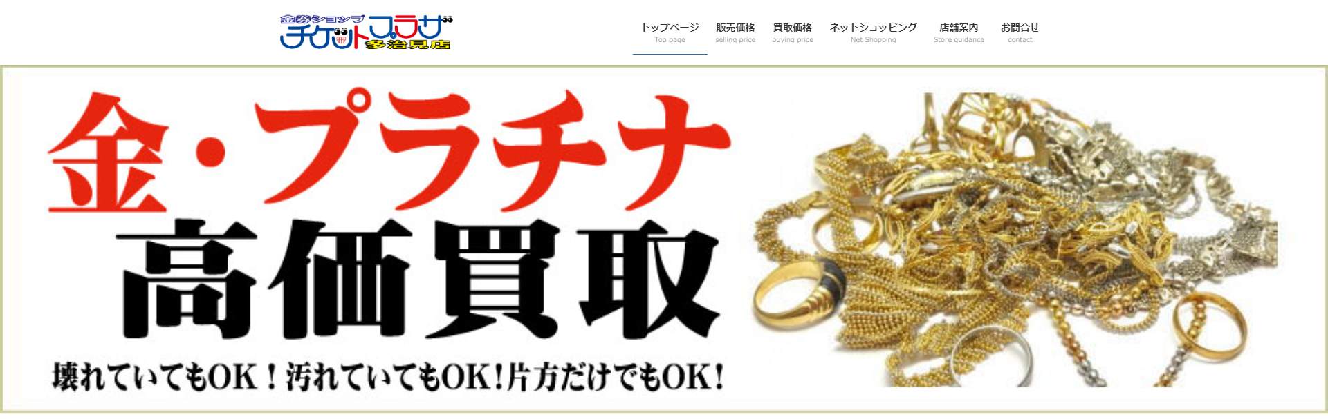 岐阜県(岐阜市・多治見市)のクレジットカード現金化優良店10選|来店不要のネット優良業者も紹介 126 06f64dd2ad485f1660bdc15da83c55e6