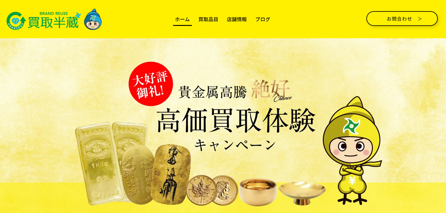 岐阜県(岐阜市・多治見市)のクレジットカード現金化優良店10選|来店不要のネット優良業者も紹介 127 146bf912f17601582d2403a77e225edd