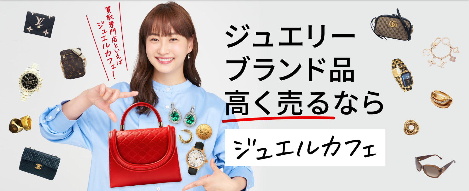 佐賀県(佐賀市)クレジットカード現金化の実店舗|来店不要・即時入金のネット現金化業者も紹介 125 ジュエルカフェ