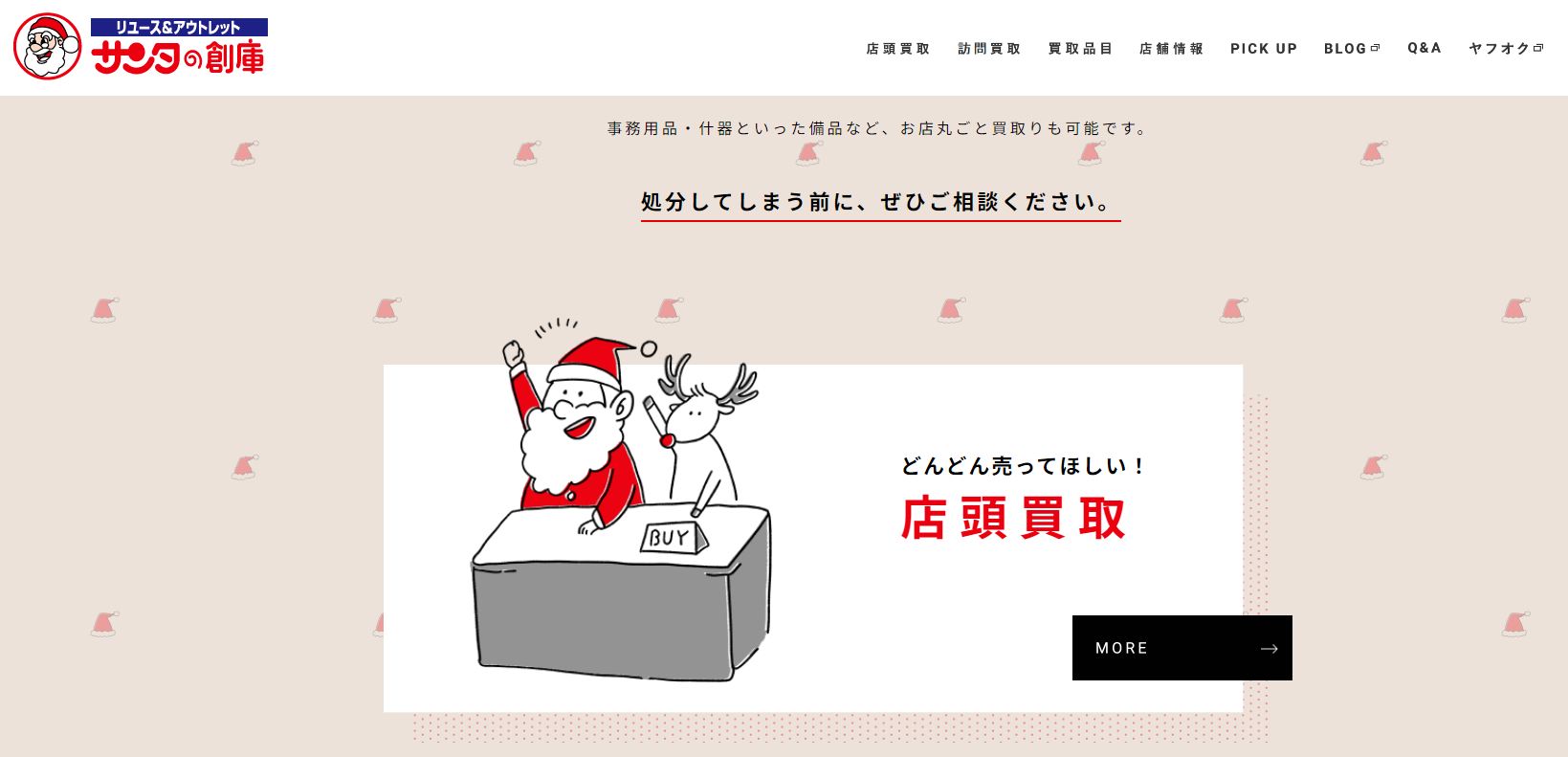 岐阜県(岐阜市・多治見市)のクレジットカード現金化優良店10選|来店不要のネット優良業者も紹介 120 26f25115f393ff6e1ab2811ca1ba7b7f