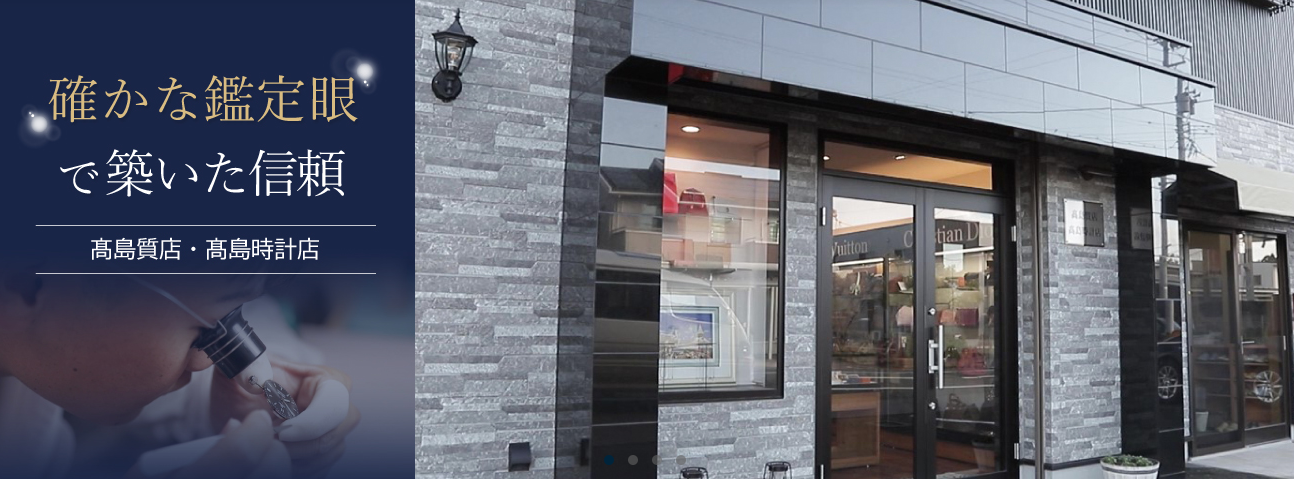 福井県(福井市,鯖江市)のクレジットカード現金化優良店10選|来店不要のネット完結型業者も紹介 127 2a46b0d63cbf68f1039d23d83c034288