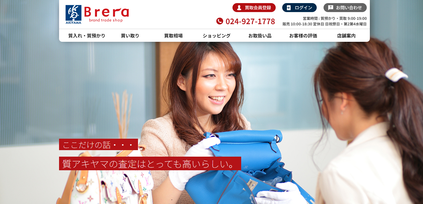 福島県(福島市,郡山市等)のクレジットカード現金化優良店|即日入金のネット優良業者も紹介 123 696baa5c782752e3df62bfef66cee16f