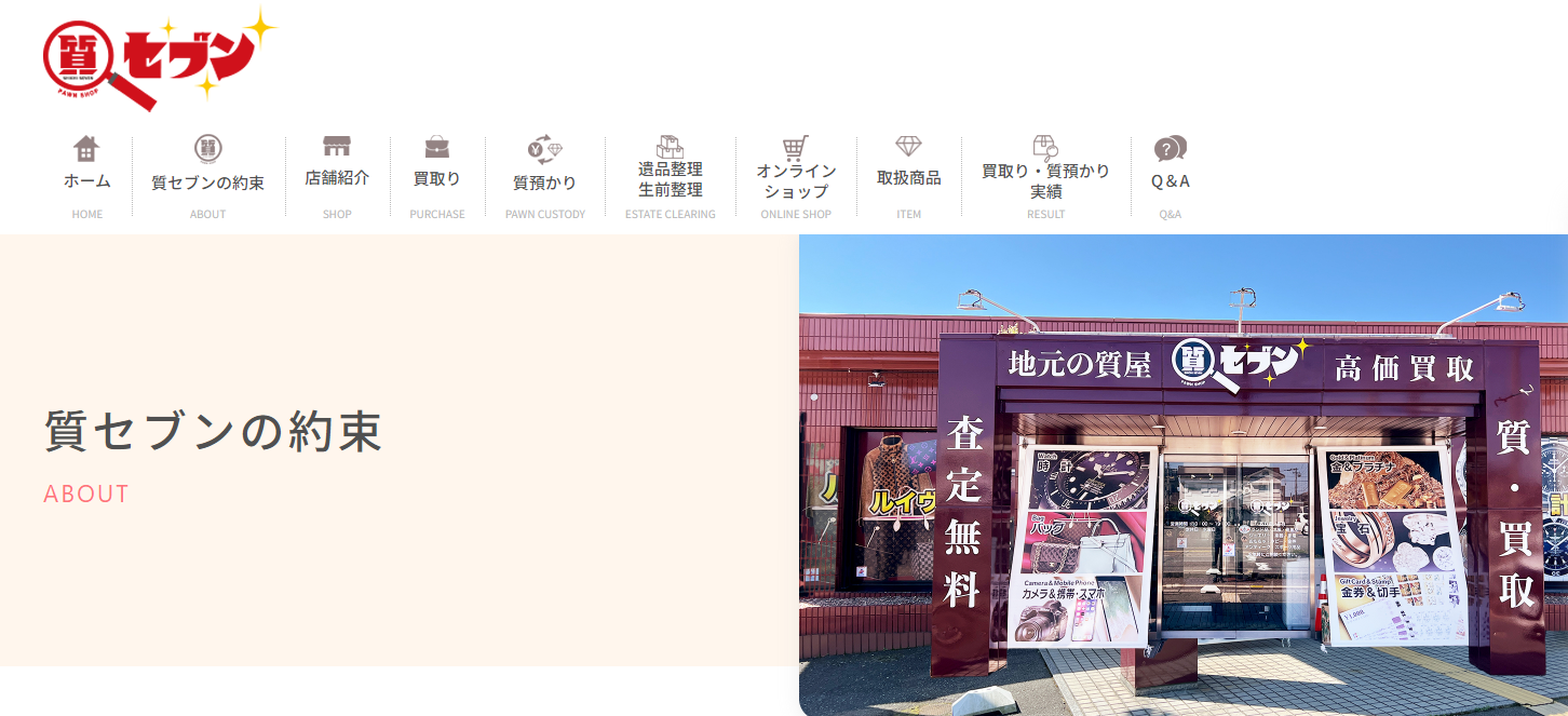 福井県(福井市,鯖江市)のクレジットカード現金化優良店10選|来店不要のネット完結型業者も紹介 123 6f1a0216457c25e1485ae5c749f7943c