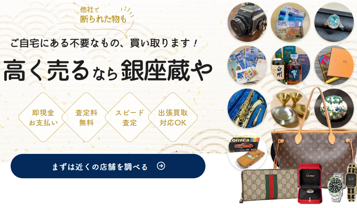 富山県(富山市,高岡市等)のクレジットカード現金化優良店|ネット完結の現金化業者も紹介 123 8fafd4eb4e296c5898077192c71ecd44