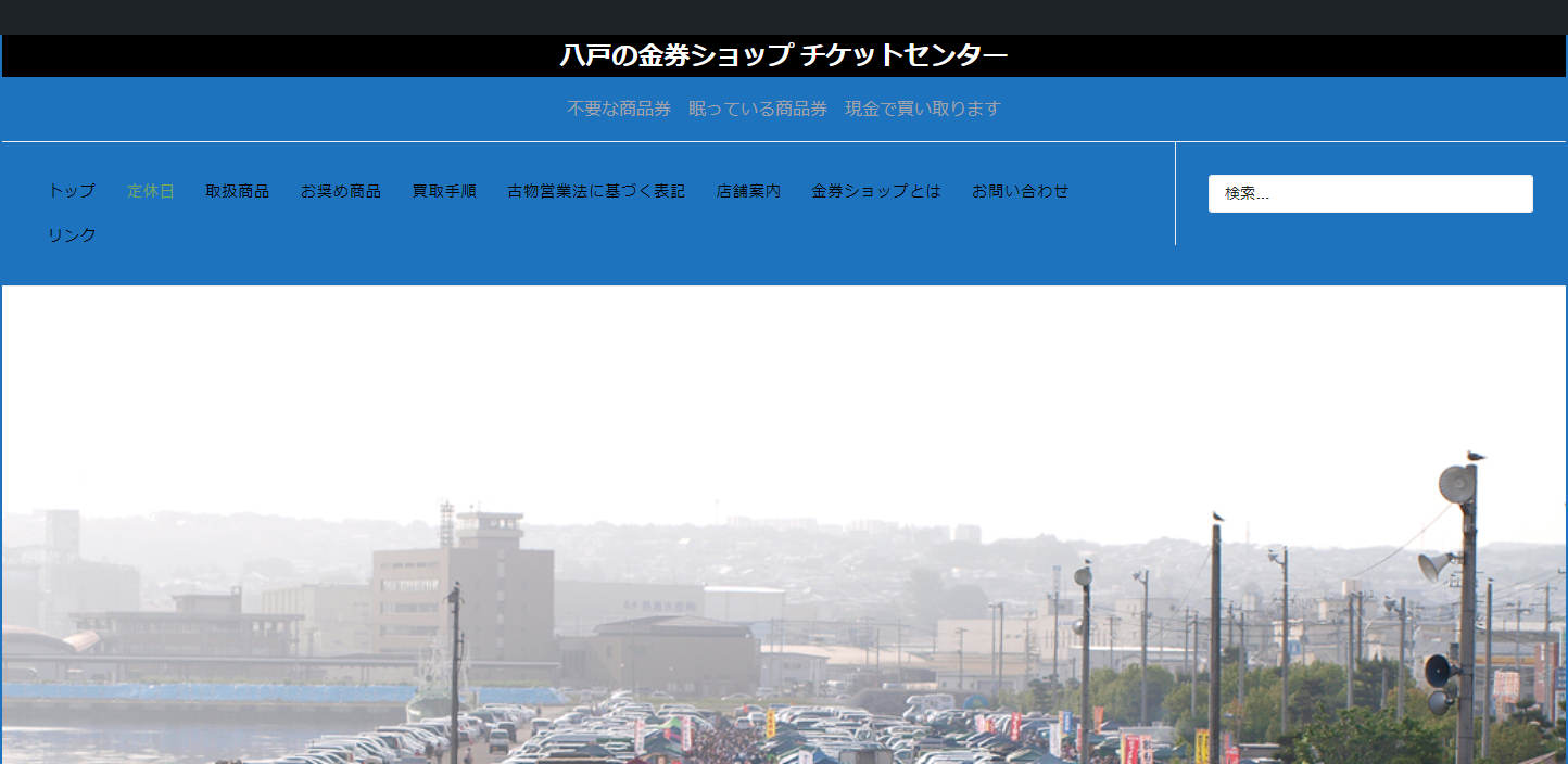 青森県(弘前市)のクレジットカード現金化優良店|ネット完結の現金化業者も紹介 123 9d45ba7b03f6f706d344346dd57d4d7e