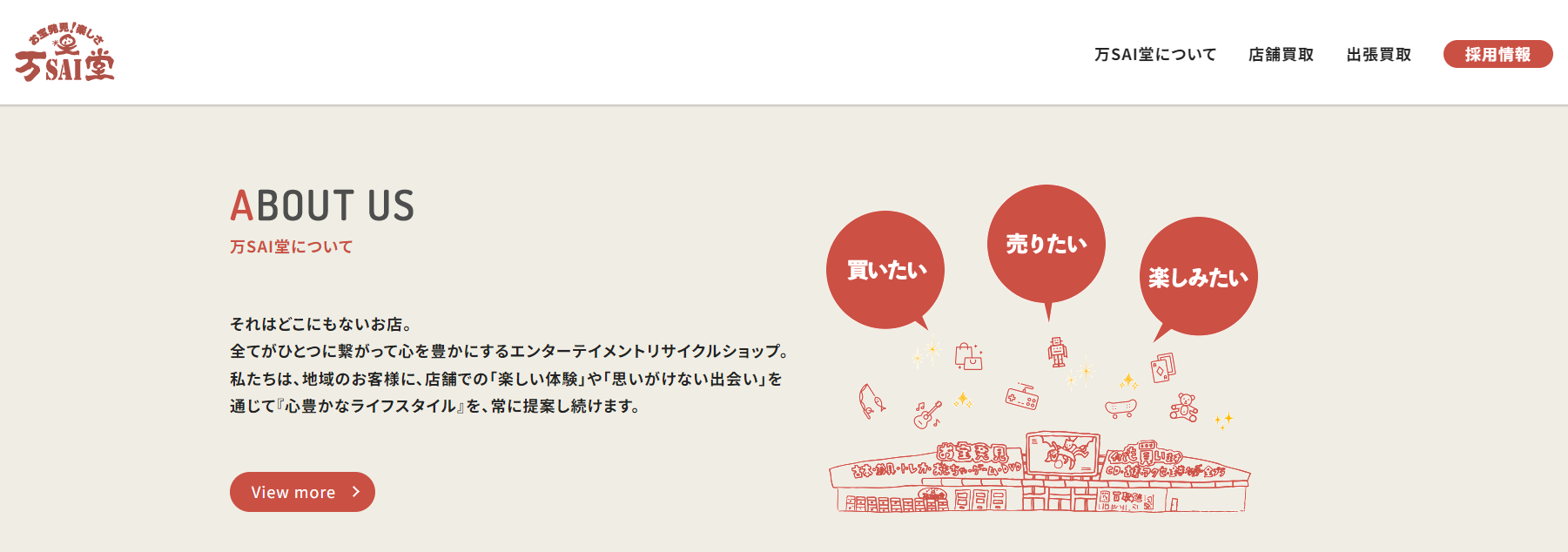 秋田県(秋田市,横手市等)のクレジットカード現金化優良店|1時間以内に振込完了のネット業者も紹介 126 a5f9761fb326f61e0740c76a2bb3d82d