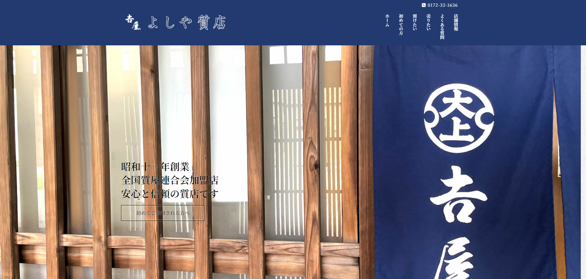 青森県(弘前市)のクレジットカード現金化優良店|ネット完結の現金化業者も紹介 127 b8fde99b22bc775672ca0f45c6522adf