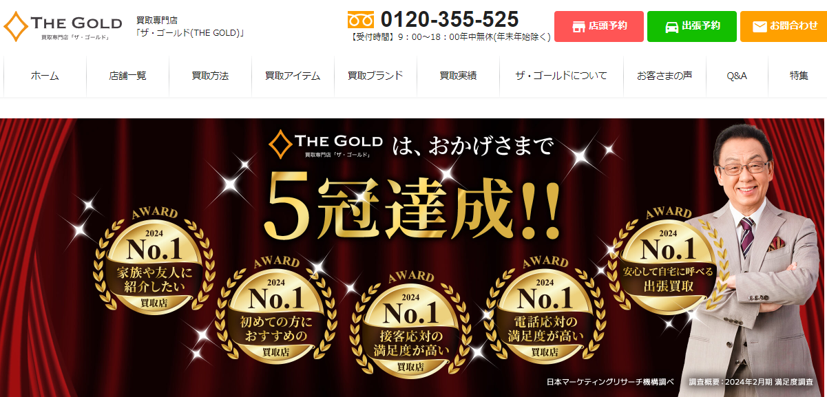 富山県(富山市,高岡市等)のクレジットカード現金化優良店|ネット完結の現金化業者も紹介 126 e3313f15996c780f7a3972bba79156ab