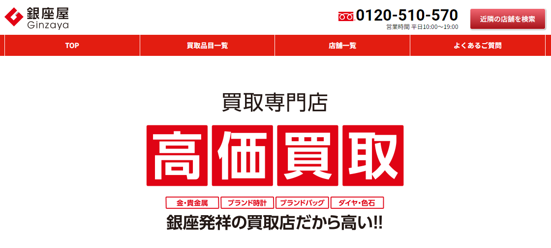 青森県(弘前市)のクレジットカード現金化優良店|ネット完結の現金化業者も紹介 122 e856b221cadfb1fcfadacf0feacdb19e