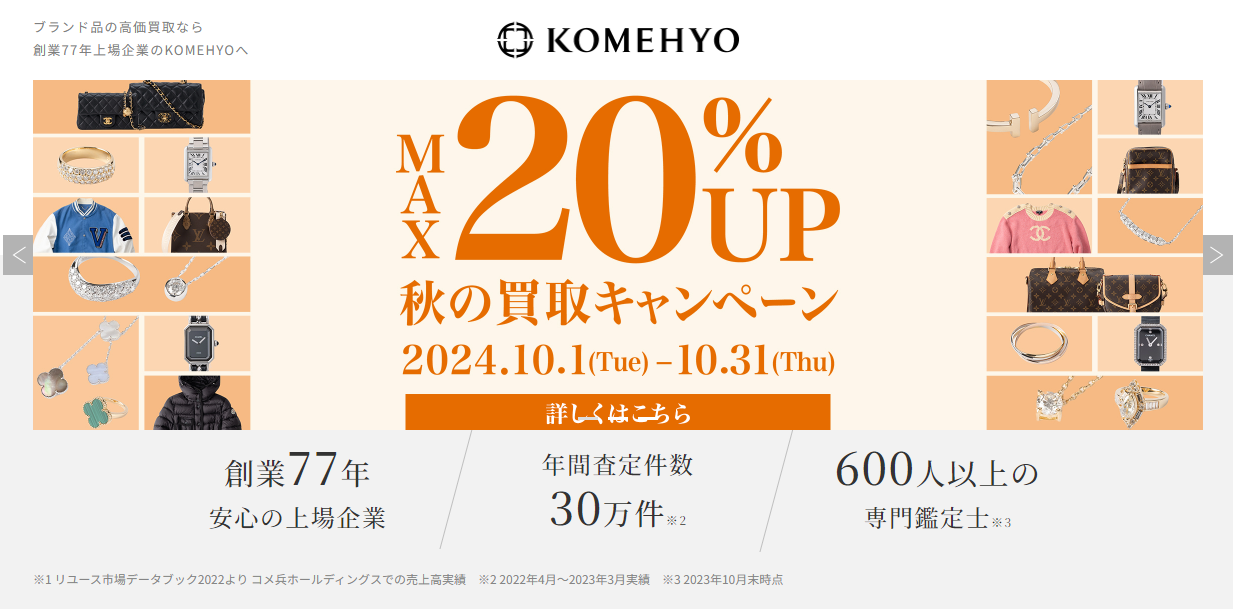 三重県(四日市市,津市等)のクレジットカード現金化優良店|即日入金のネット型優良店も紹介 118 2617caf0158d11ecf41b3ac1afe58634