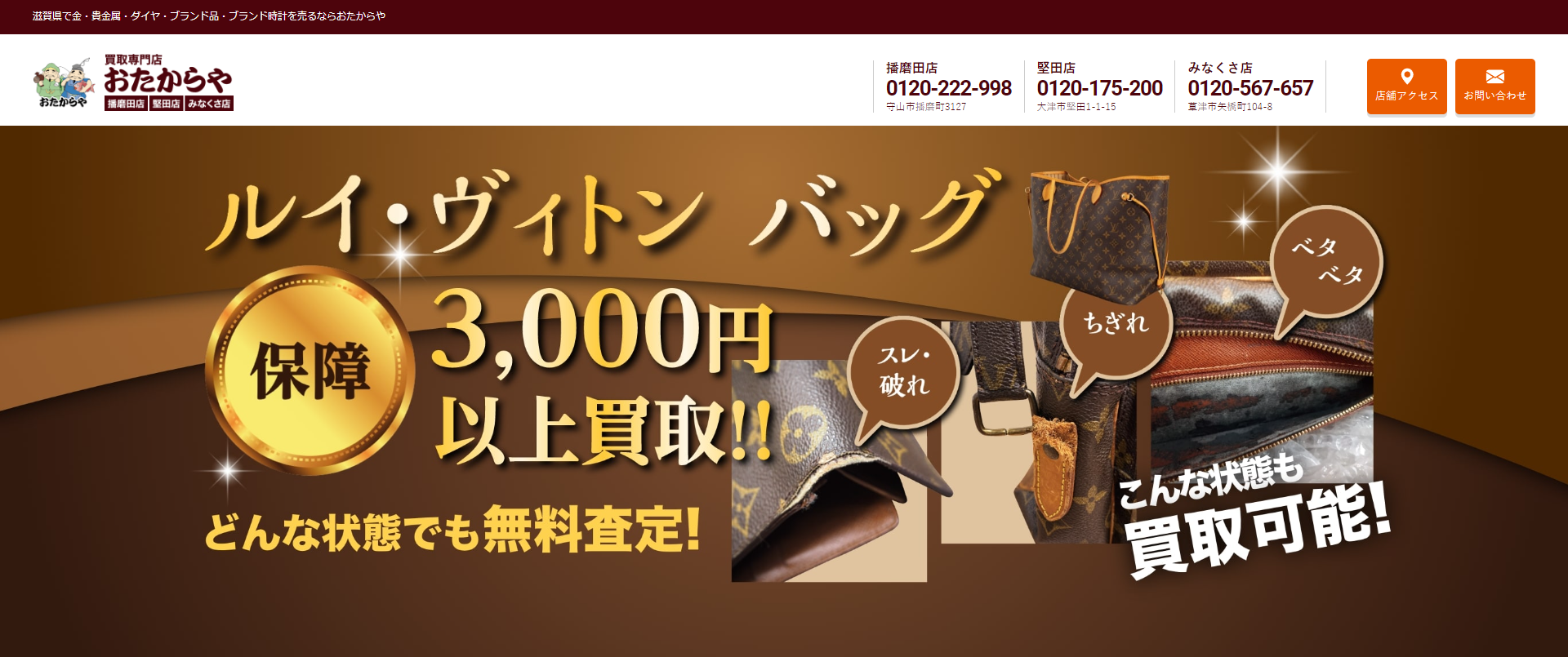 滋賀県(大津市,草津市等)のクレジットカード現金化優良店|即日入金のネット優良店を紹介 115 293990ef4773d8befc9fd841262ea02d