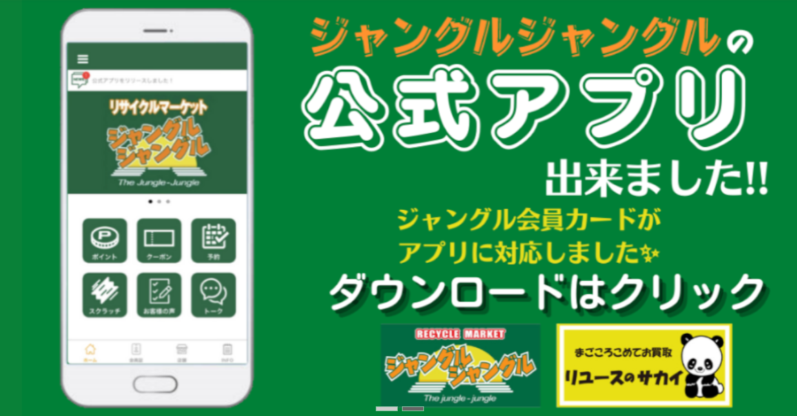 和歌山県(和歌山市,田辺市等)のクレジットカード現金化優良店|即日入金のネット型の優良店も紹介 116 48aa6f65d722476f919471b696afe51b