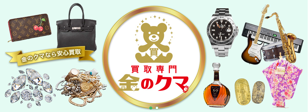 岩手県(盛岡市・一関市)のクレジットカード現金化優良店|スマホ完結のネット現金化業者も紹介 126 803a93aacc45eb5fbc571d3edce40eda