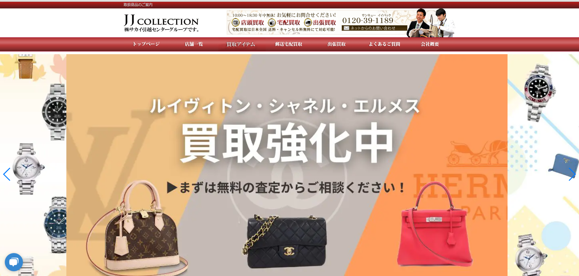 和歌山県(和歌山市,田辺市等)のクレジットカード現金化優良店|即日入金のネット型の優良店も紹介 112 8c161f7e84256c64a0cd696461c3072c