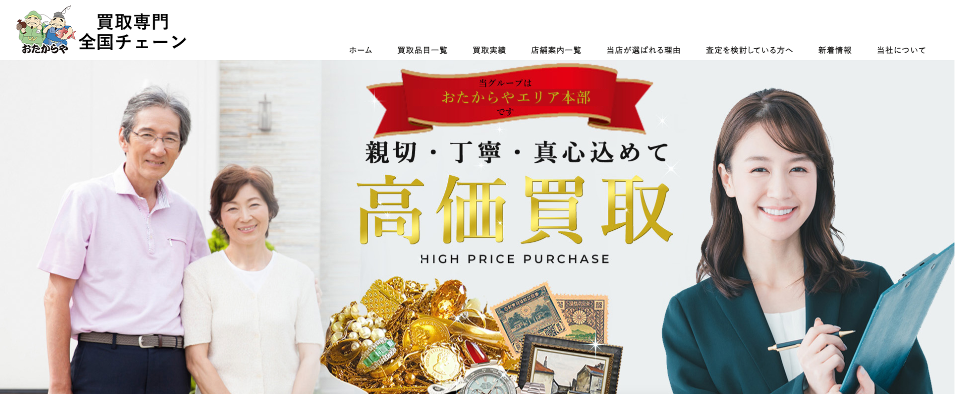 和歌山県(和歌山市,田辺市等)のクレジットカード現金化優良店|即日入金のネット型の優良店も紹介 120 8db78d4f8527f120933538d74240f5a4