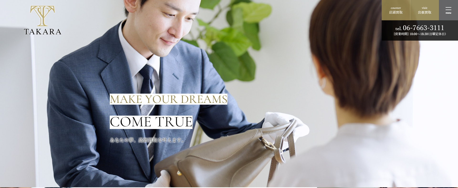 奈良県(奈良市,橿原市等)クレジットカード現金化の実店舗|スマホ完結で即日入金のネット優良店も紹介 125 979cc8062fc9b1c9069086cb31ba82b7