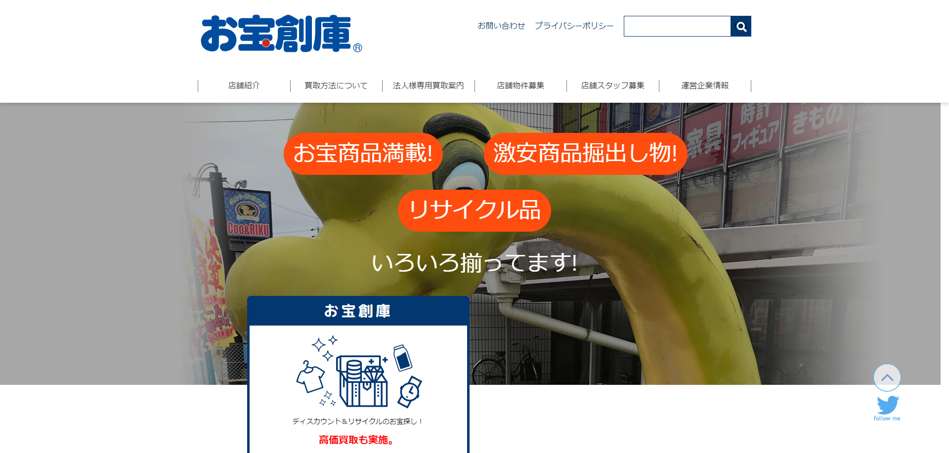 奈良県(奈良市,橿原市等)クレジットカード現金化の実店舗|スマホ完結で即日入金のネット優良店も紹介 119 cabf2a02bb66c75cf2411ef10f603c3c