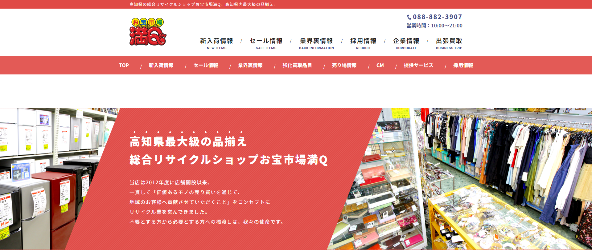 高知県(高知市,四万十市等)のクレジットカード現金化優良店|スマホ完結・即日入金のネット業者も紹介 122 cc01f5c1d770fbc4ca645befdbb1819d