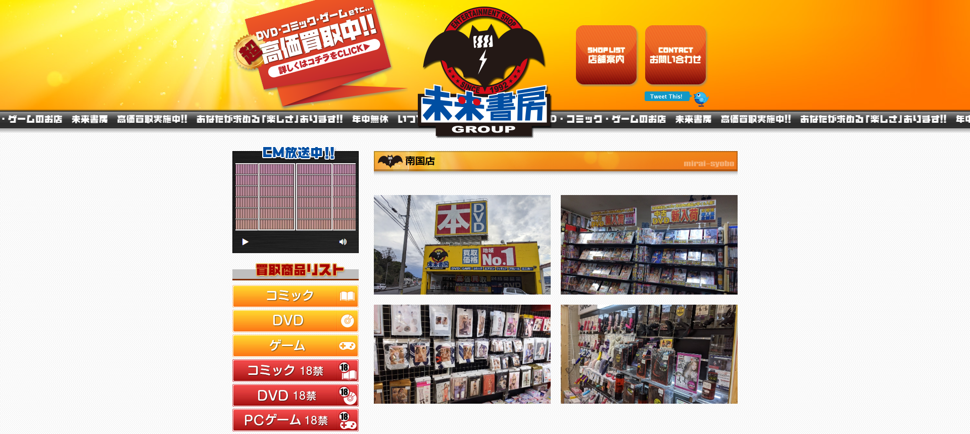 高知県(高知市,四万十市等)のクレジットカード現金化優良店|スマホ完結・即日入金のネット業者も紹介 127 d43dc715ec6ea169a1cf368a5c4f1423