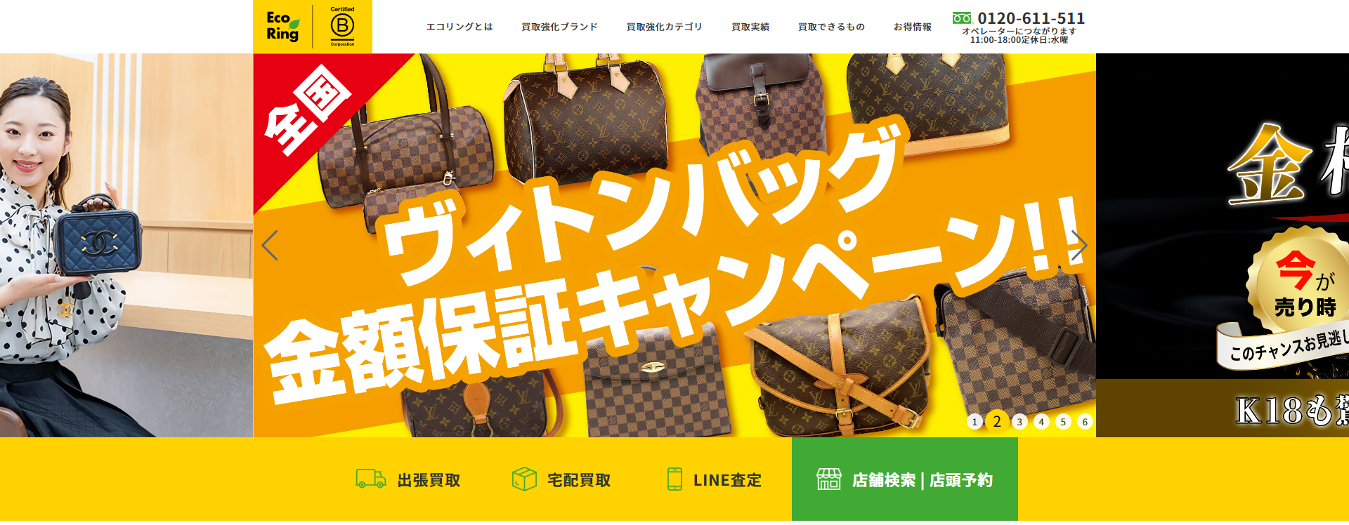 奈良県(奈良市,橿原市等)クレジットカード現金化の実店舗|スマホ完結で即日入金のネット優良店も紹介 123 d7e2c27b7a1cab7659645dd7b8f59639