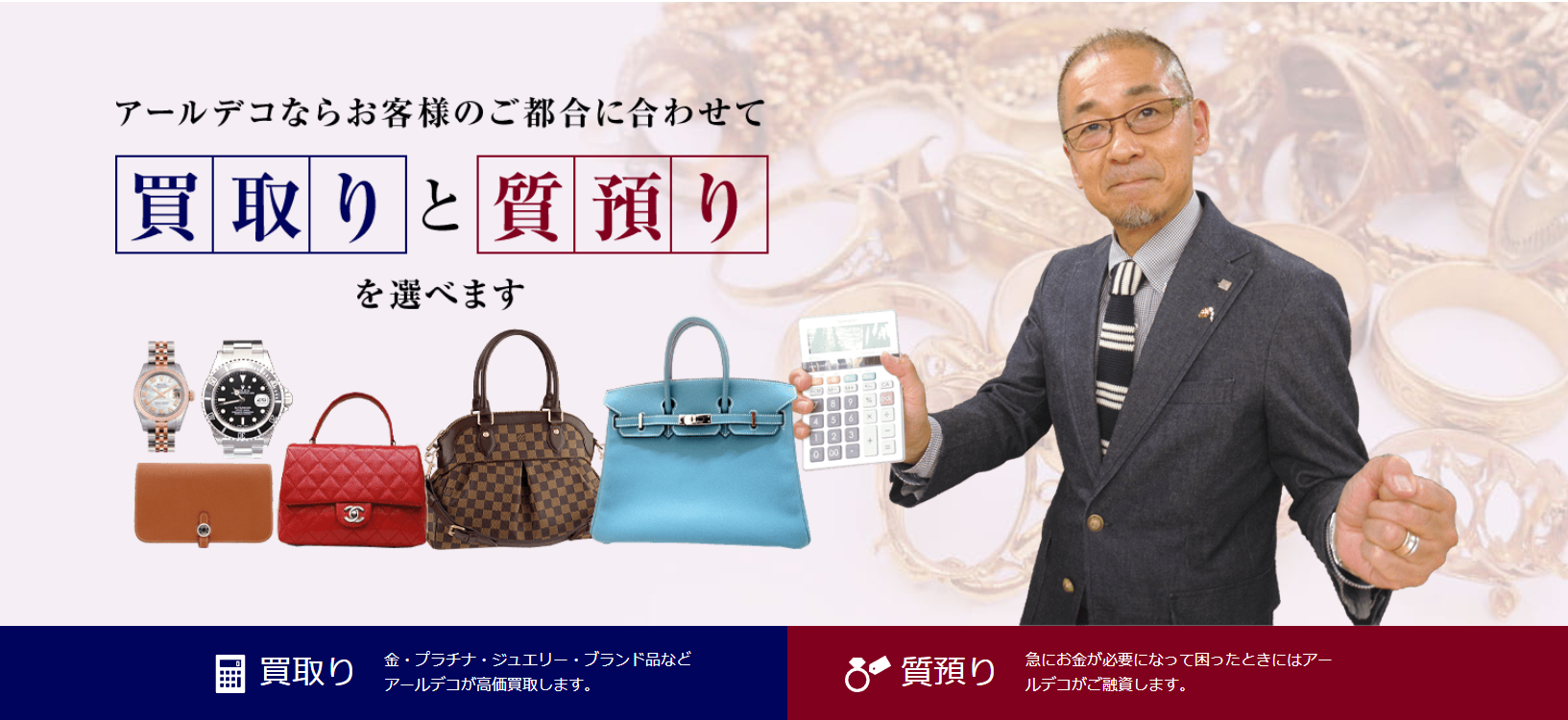 三重県(四日市市,津市等)のクレジットカード現金化優良店|即日入金のネット型優良店も紹介 115 dcd6fa9f26fd0dca79cae28fbd29d63a