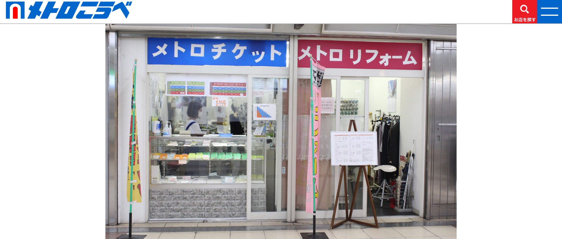 兵庫県(神戸市,姫路市)のクレジットカード現金化優良店|即日入金のネット型優良店も紹介 124 f18f21afe21363234591c3e4e6a37869