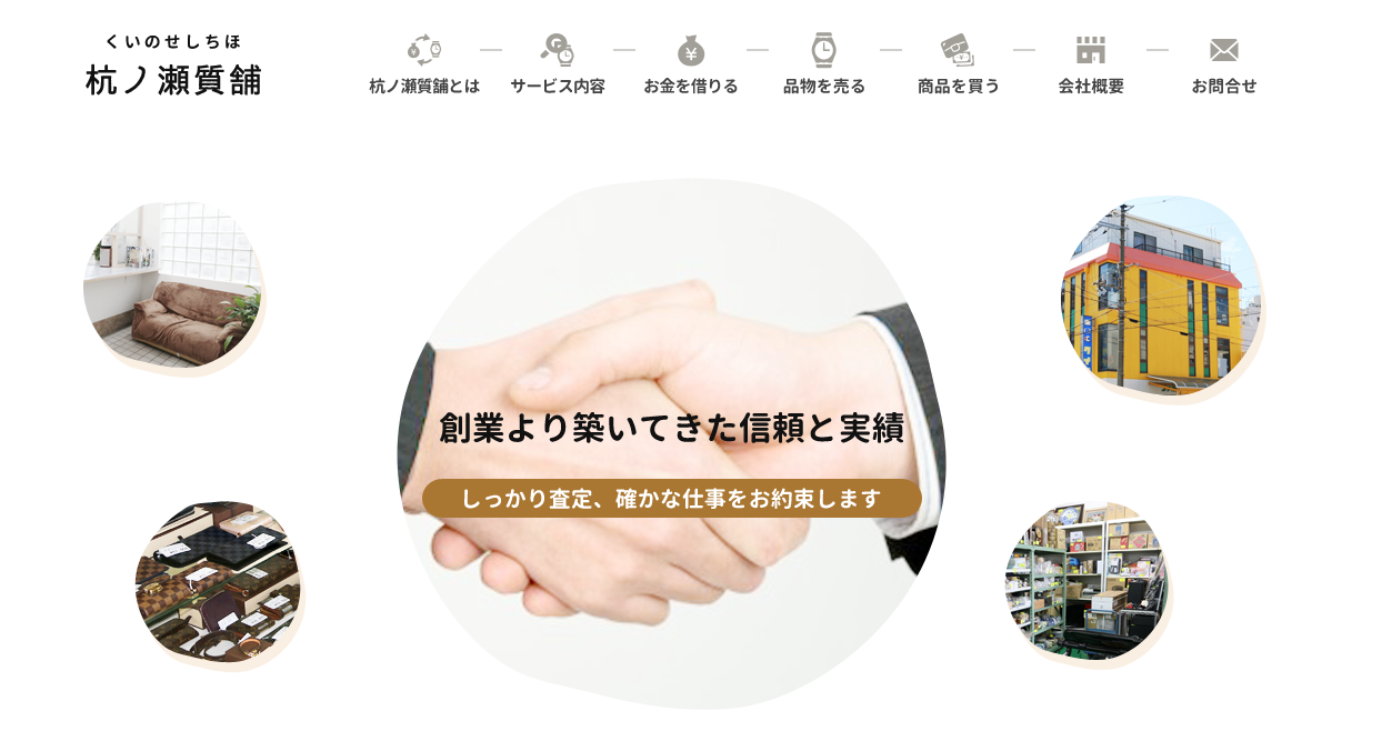 和歌山県(和歌山市,田辺市等)のクレジットカード現金化優良店|即日入金のネット型の優良店も紹介 114 f2fc067196dc869d64dc9c7e48ff9d5b