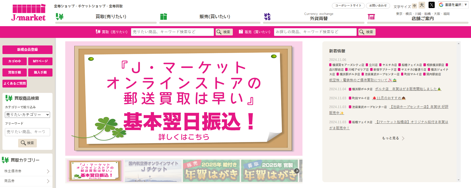 福岡県(福岡市,北九州市)のクレジットカード現金化実店舗|換金率安定&即日入金のネット優良店も紹介 121 113e6ef8da8b371a29dd9e0ed5a0456a