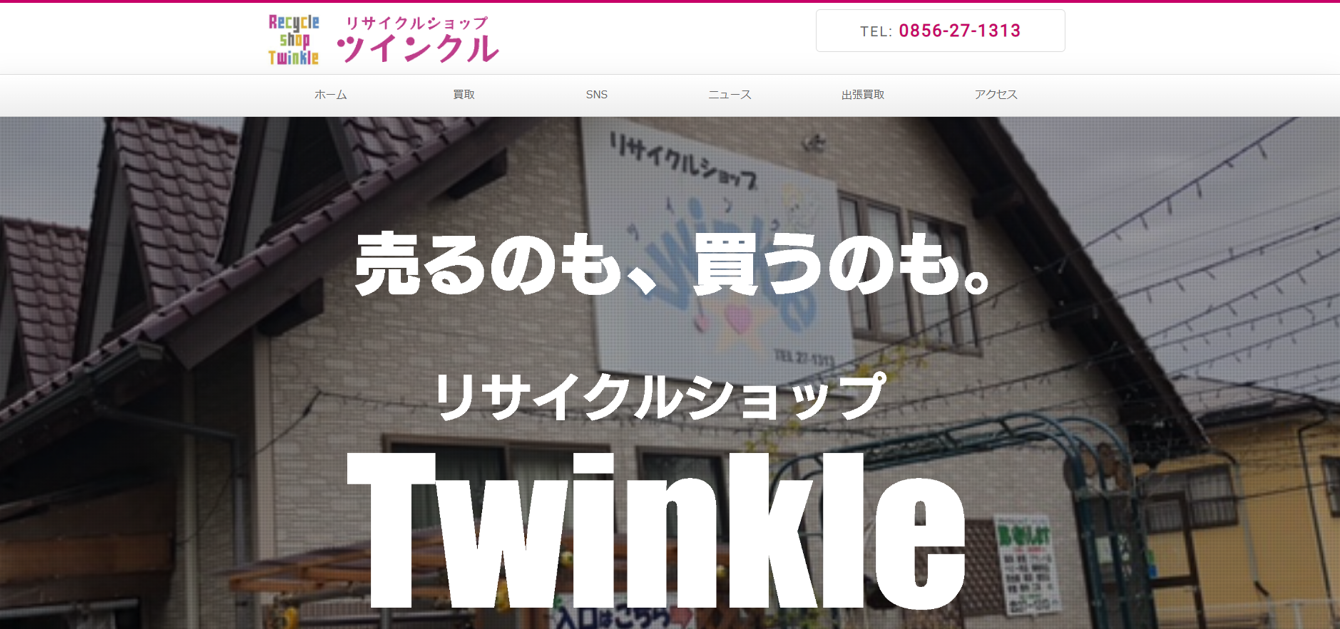 島根県(松江市,出雲市等)クレジットカード現金化の実店舗|スマホで手続き完結のネット型優良店も紹介 125 1bab978771477d0bef152b2f194e8558