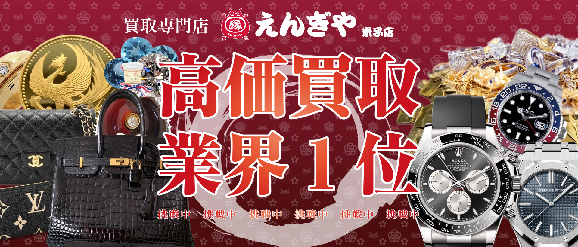 鳥取県(米子市,鳥取市)クレジットカード現金化の実店舗|換金率安定・即日入金のネット優良店も紹介 124 23de0d75d1eab6671b0749cdaba21fce