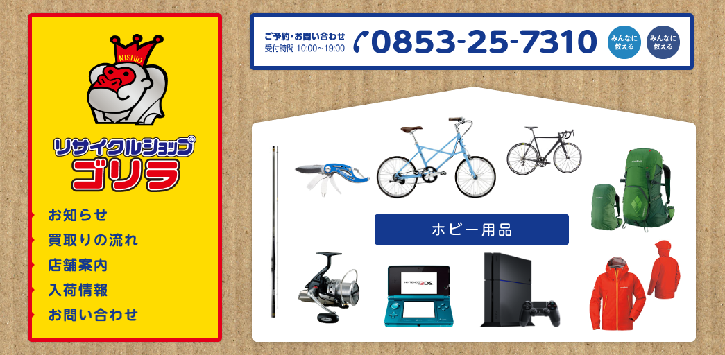 島根県(松江市,出雲市等)クレジットカード現金化の実店舗|スマホで手続き完結のネット型優良店も紹介 122 52cbae0fec6aa77b1380d15e2dfd580f