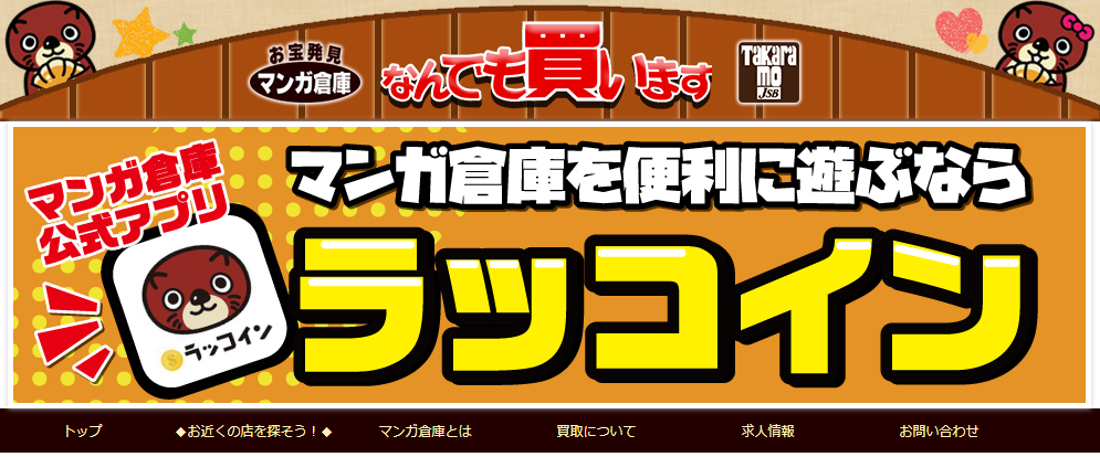 山口県(山口市,宇部市等)クレジットカード現金化の実店舗|来店不要・即日入金のネット型優良店も紹介 118 6e0055ffb674cf2a23f801bc5b112731