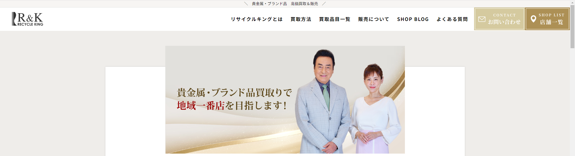 大分県(大分市,別府市等)クレジットカード現金化の実店舗|来店不要・即日入金の現金化業者も紹介 121 8a5085c453934f1d2a1c3143b74b6d2c