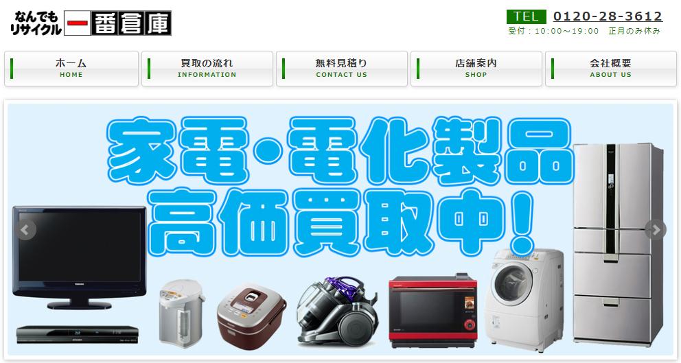 山口県(山口市,宇部市等)クレジットカード現金化の実店舗|来店不要・即日入金のネット型優良店も紹介 125 8a969a1acacc7cadb1abbd4c2708a60a