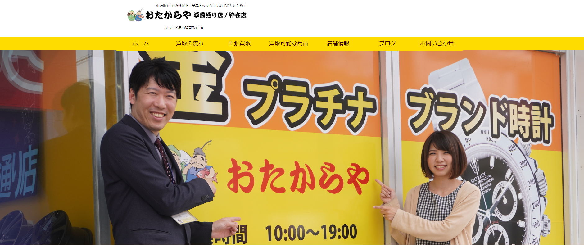島根県(松江市,出雲市等)クレジットカード現金化の実店舗|スマホで手続き完結のネット型優良店も紹介 120 a4826d0da467f482c4df8a50ca04666e