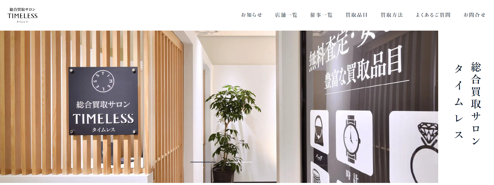 熊本県(熊本市,八代市等)のクレジットカード現金化優良店|ネット完結・安定換金率のネット業者も紹介 118 timeless