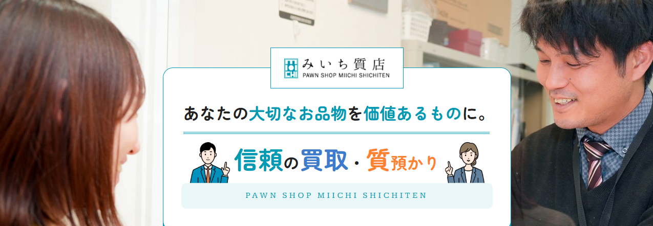 尼崎市でクレジットカード現金化ができる実店舗5選|換金率保証・即日対応のネット業者も紹介 121 クレジットカード現金化 尼崎