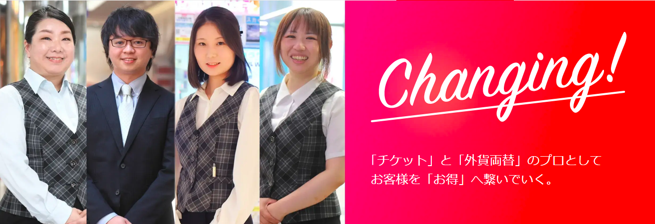 立川でクレジットカード現金化できる店舗|来店不要のネット型優良業者も紹介 121 クレジットカード現金化 立川