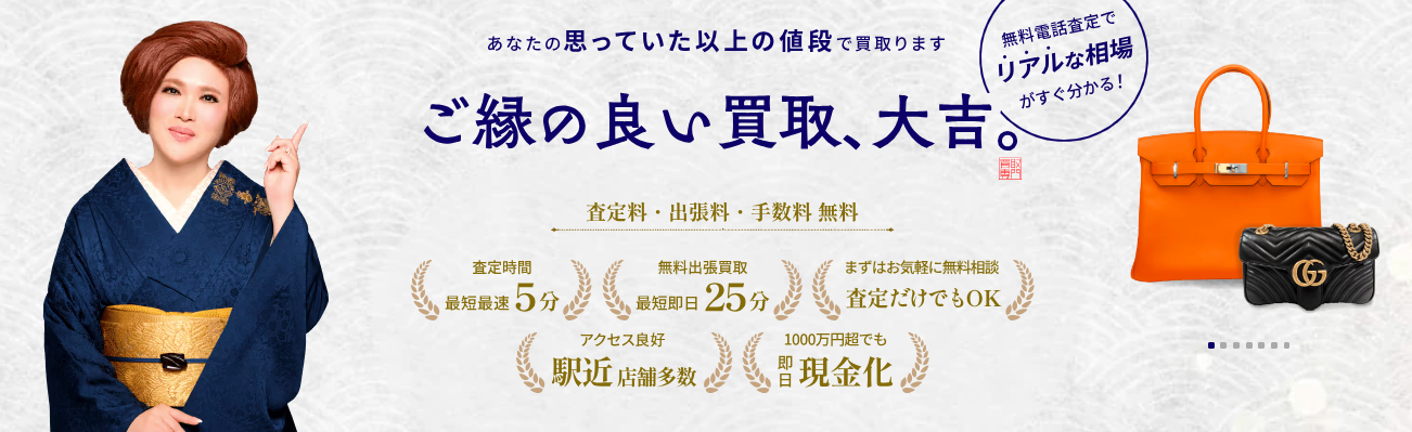 松戸市のクレジットカード現金化店舗|来店不要のおすすめ優良業者も紹介 120 クレジットカード現金化 松戸市