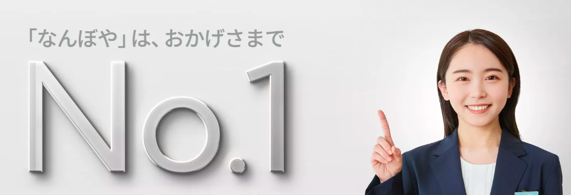 松戸市のクレジットカード現金化店舗|来店不要のおすすめ優良業者も紹介 121 クレジットカード現金化 松戸市
