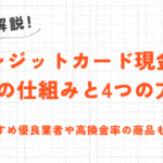 本当に貸してくれる?個人間融資に潜むリスクとより安全にお金を借りる方法 18 本当に貸してくれる?個人間融資に潜むリスクとより安全にお金を借りる方法 4