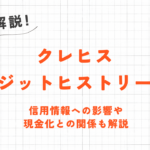 【お金を作る】即日~1週間で1万円~10万円の現金を手に入れる方法まとめ 12 【お金を作る】即日~1週間で1万円~10万円の現金を手に入れる方法まとめ 2