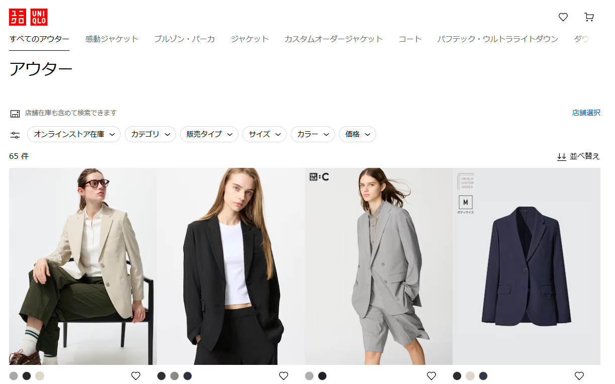 後払いサービスを現金化する方法と即日使えるおすすめアプリ|対応する優良業者も紹介 118 ユニクロ後払い