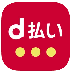 【2026年最新】審査なしで使えるおすすめ後払いアプリ40選|コンビニ・バーチャルカード・チャージ対応 237 0e946b58d7a2f305e1876df04dc6e7a2