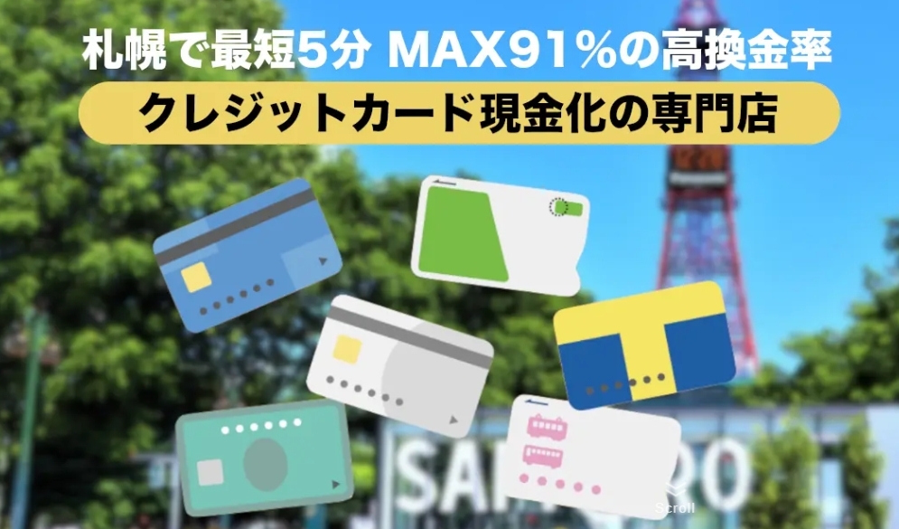 7ギフト 1 7ギフト 1