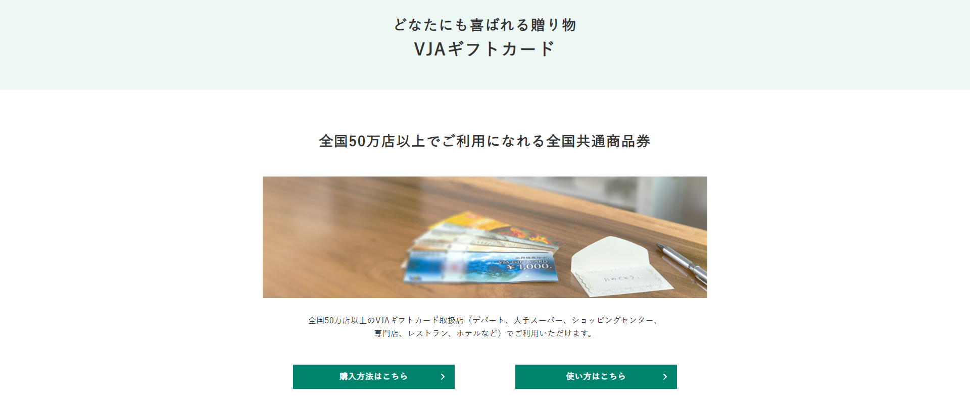VISAカードを現金化する3つの方法|即日振込の優良業者やバレるリスクも解説 385 915fc43db04a2b4ecf4d2950278b1f01